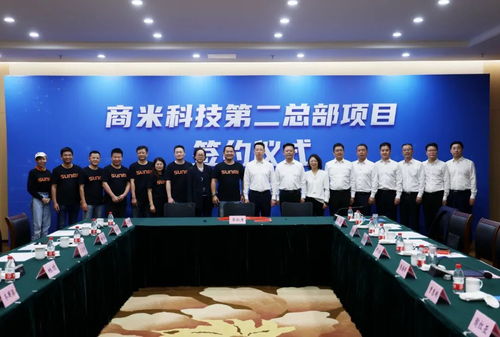 嘉善迎來首家正式簽約上海企業(yè)服務機構，滬善聯動再添新動力